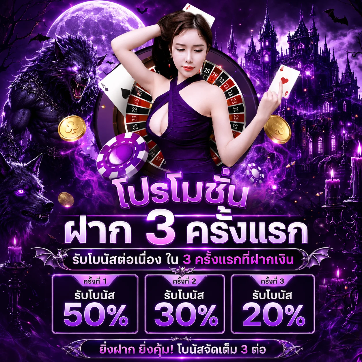 /play